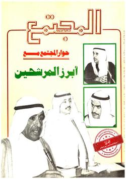 إلى الرئيس الأعلى للجامعة